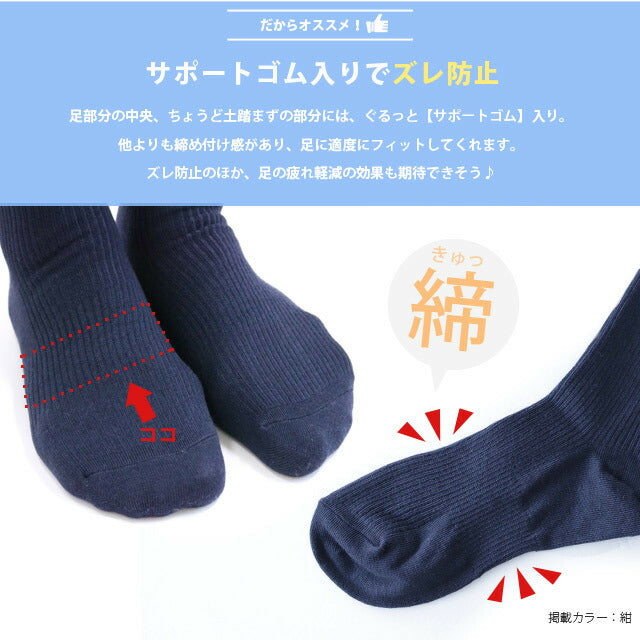 スクール 靴下 キッズ 男児 女児 ハイソックス 6足セット AG加工で消臭 抗菌 汗をかいても臭いにくい!シンプルベーシックなリブソックス 黒 白 紺 【16-18cm 19-21cm 22-24cm 対応】【送料無料】