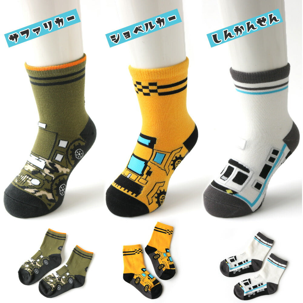 靴下 キッズ 男の子 乗り物 フロントデザイン クルー丈ソックス 5足セット 15-19cm 20-24cm 送料無料 働く車 電車 新幹線 通園 通学 カラフル オシャレ ギフト