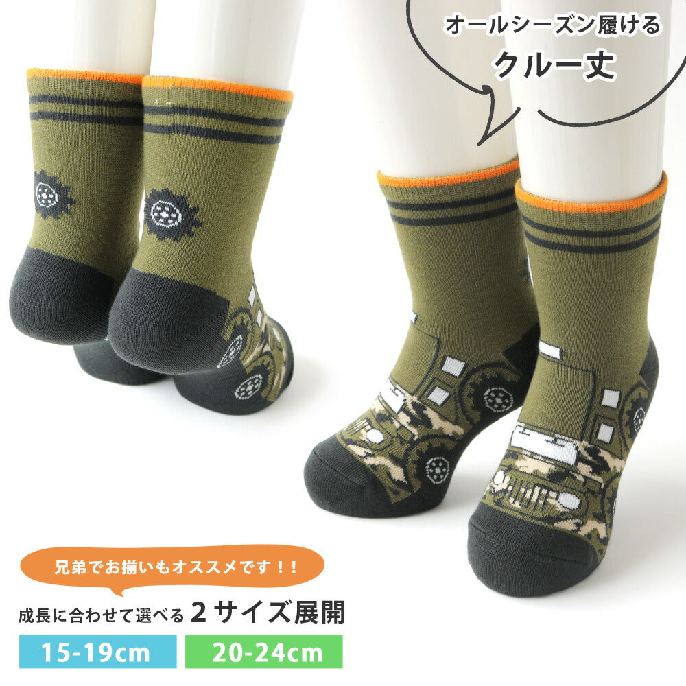 靴下 キッズ 男の子 乗り物 フロントデザイン クルー丈ソックス 5足セット 15-19cm 20-24cm 送料無料 働く車 電車 新幹線 通園 通学 カラフル オシャレ ギフト