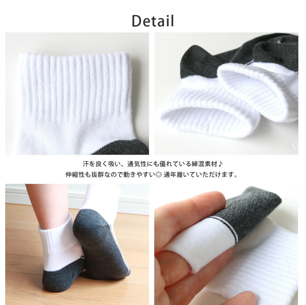 キッズ ジュニア 男の子 女の子 スクール 汚れ目立たない 足底切り替え 白 リブ 靴下 消臭 つま先・かかと補強 ミドル丈6足セット 通園 通学 学校 スポーツ 部活 丈夫 サポート