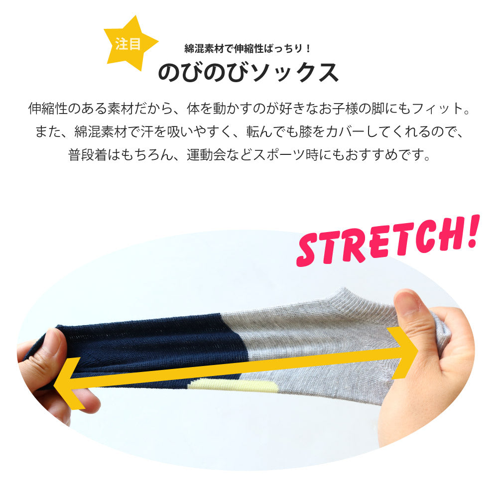 靴下 キッズ 女の子 男の子 切り替えニュアンスカラー スニーカー ショート丈 くるぶしソックス 8足セット ネーム 名前欄 15-19cm 20-24cm 2サイズ ナチュラル 小学生 保育園 幼稚園 中学 韓国風 ファッション 送料無料 15 16 17 18 19 20 21 22 23 24
