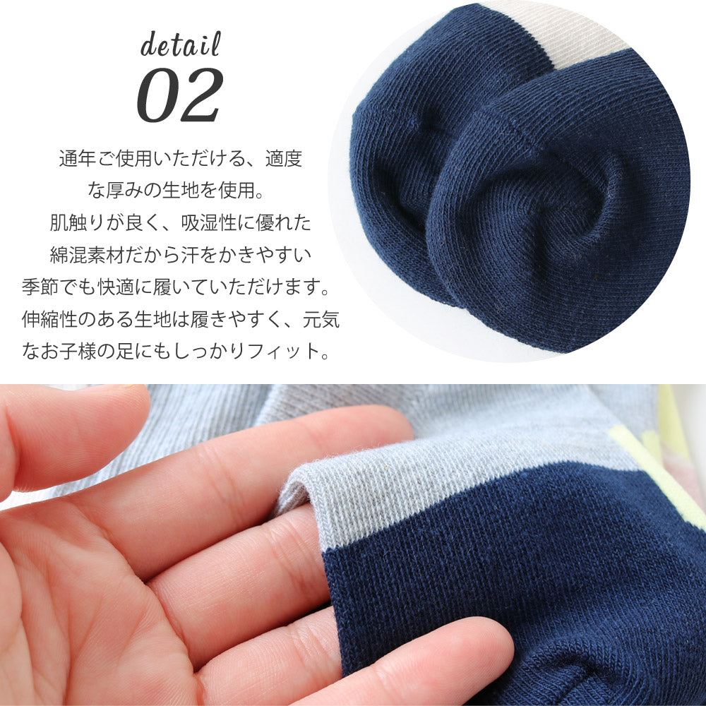 靴下 キッズ 女の子 男の子 切り替えニュアンスカラー スニーカー ショート丈 くるぶしソックス 8足セット ネーム 名前欄 15-19cm 20-24cm 2サイズ ナチュラル 小学生 保育園 幼稚園 中学 韓国風 ファッション 送料無料 15 16 17 18 19 20 21 22 23 24