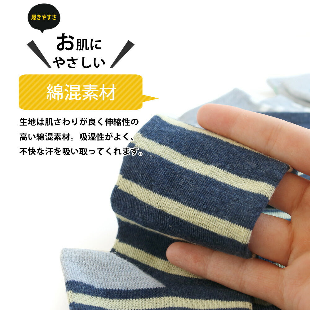 【1足あたり約248円】靴下 キッズ 女の子 北欧風 モダン柄 ハイソックス 8足セット 15-19cm 20-24cm ネーム 名前欄 ボーダー 水玉 幾何学 おしゃれ かわいい プチプラ 防寒 運動会 通園 通学 保育園 幼稚園 小学校 学校 韓国風 ファッション まとめ買い ギフト