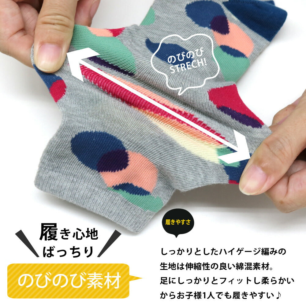 【1足あたり約248円】靴下 キッズ 女の子 北欧風 モダン柄 ハイソックス 8足セット 15-19cm 20-24cm ネーム 名前欄 ボーダー 水玉 幾何学 おしゃれ かわいい プチプラ 防寒 運動会 通園 通学 保育園 幼稚園 小学校 学校 韓国風 ファッション まとめ買い ギフト