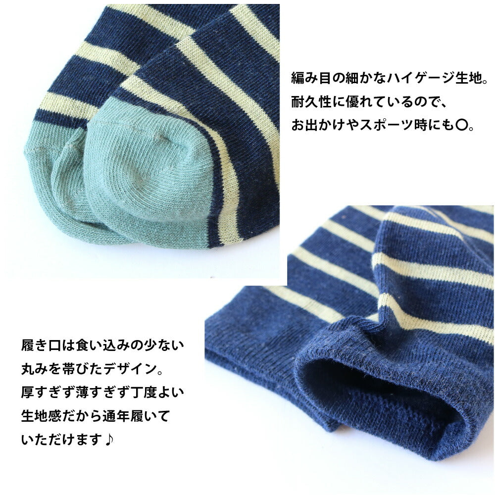 【1足あたり約248円】靴下 キッズ 女の子 北欧風 モダン柄 ハイソックス 8足セット 15-19cm 20-24cm ネーム 名前欄 ボーダー 水玉 幾何学 おしゃれ かわいい プチプラ 防寒 運動会 通園 通学 保育園 幼稚園 小学校 学校 韓国風 ファッション まとめ買い ギフト