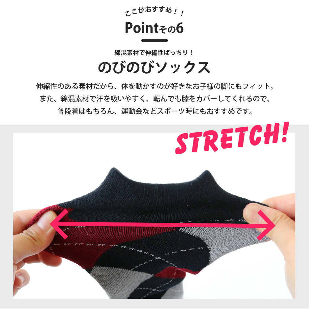 靴下 キッズ ニーハイソックス コーデの幅が広がる カレッジ風 ベーシックトラッドデザイン キュートな ガーリーテイスト 4足セット ネーム 名前欄 綿混 16-18cm/19-21cm/22-24cm対応 オーバーニー【送料無料】通園 通学 運動会 おしゃれ 猫 ねこ