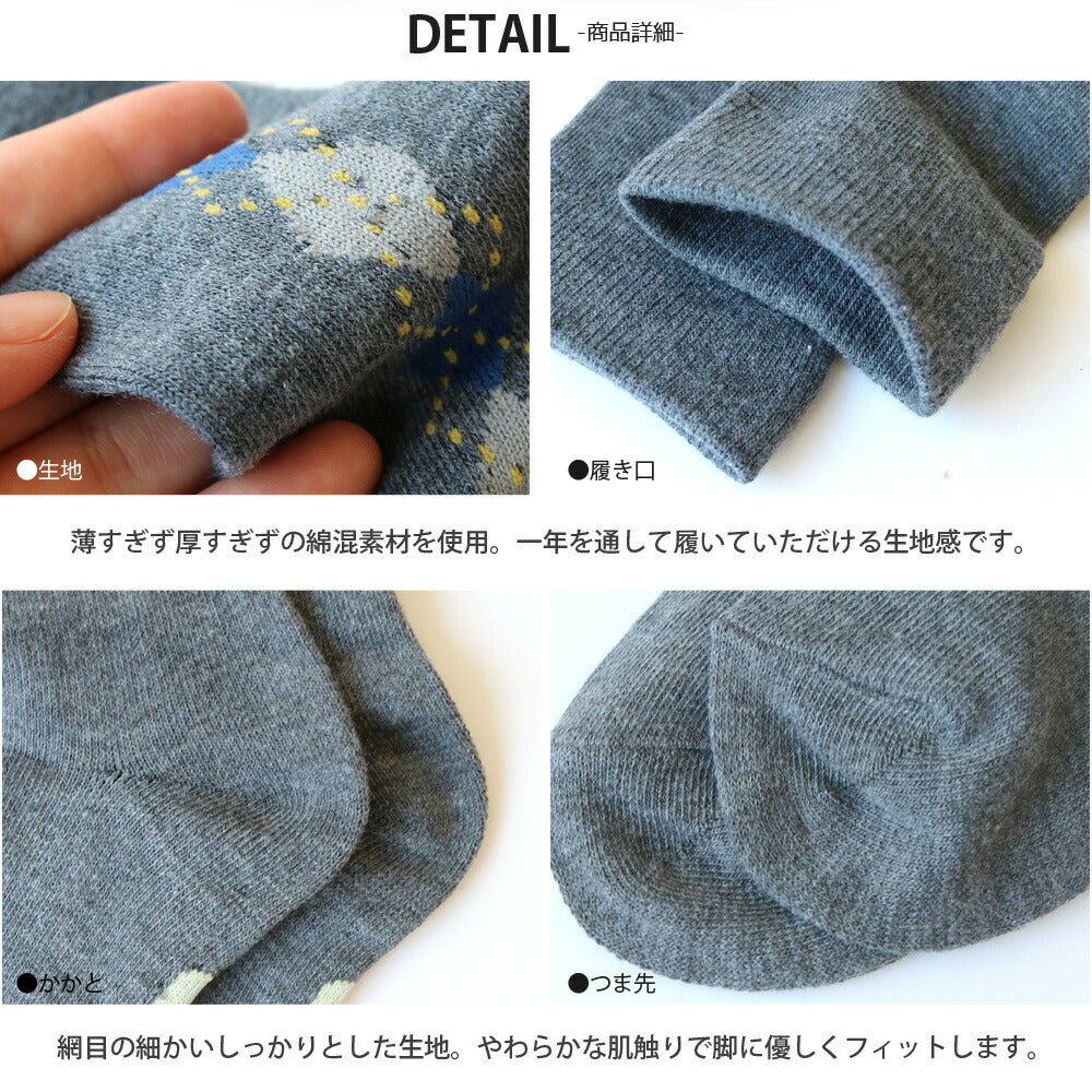 靴下 キッズ ニーハイソックス コーデの幅が広がる カレッジ風 ベーシックトラッドデザイン キュートな ガーリーテイスト 4足セット ネーム 名前欄 綿混 16-18cm/19-21cm/22-24cm対応 オーバーニー【送料無料】通園 通学 運動会 おしゃれ 猫 ねこ