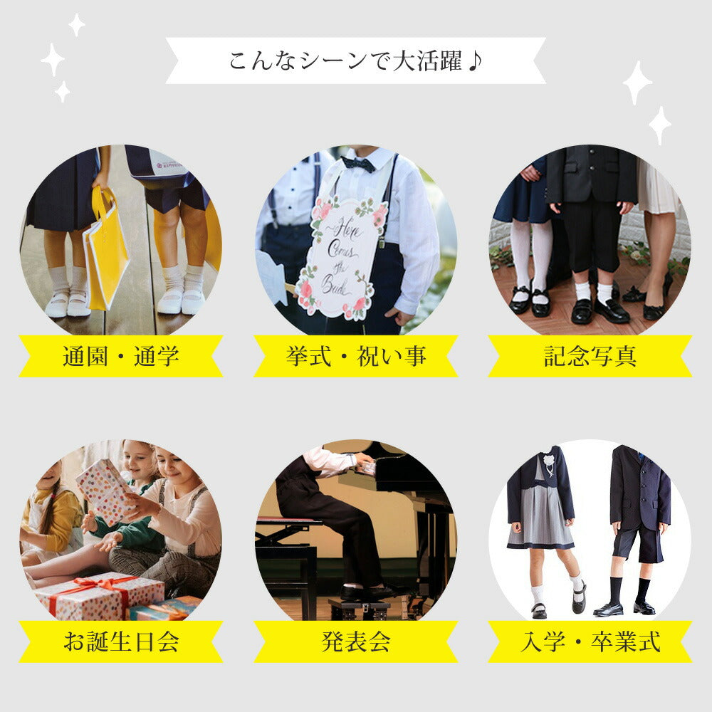 スクール 靴下 キッズ 男児 女児 ハイソックス 6足セット AG加工で消臭 抗菌 汗をかいても臭いにくい!シンプルベーシックなリブソックス 黒 白 紺 【16-18cm 19-21cm 22-24cm 対応】【送料無料】