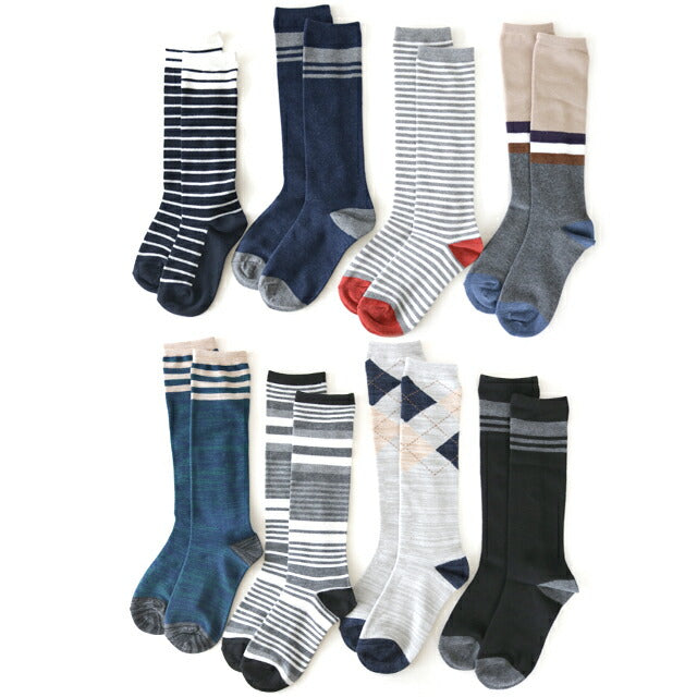 【1足あたり約248円】靴下 キッズ ジュニア 男の子 通学・フォーマルや防寒用にも大活躍 ベーシックデザイン ハイソックス 8足セット 20-24cm対応サイズ【送料無料】