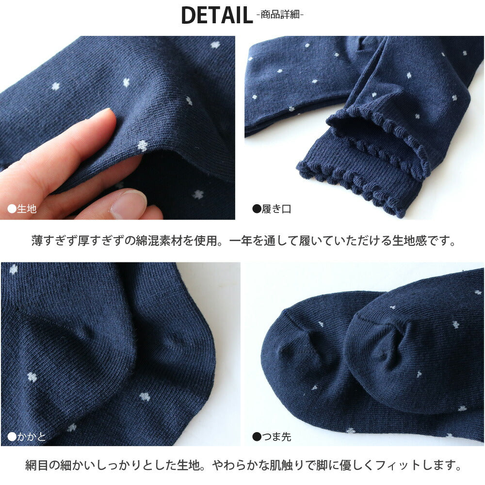靴下 キッズ ニーハイソックス 大人っぽいモノトーンデザイン シック ガーリーテイスト 4足セット 綿混 16-18cm/19-21cm/22-24cm対応 オーバーニー【送料無料】