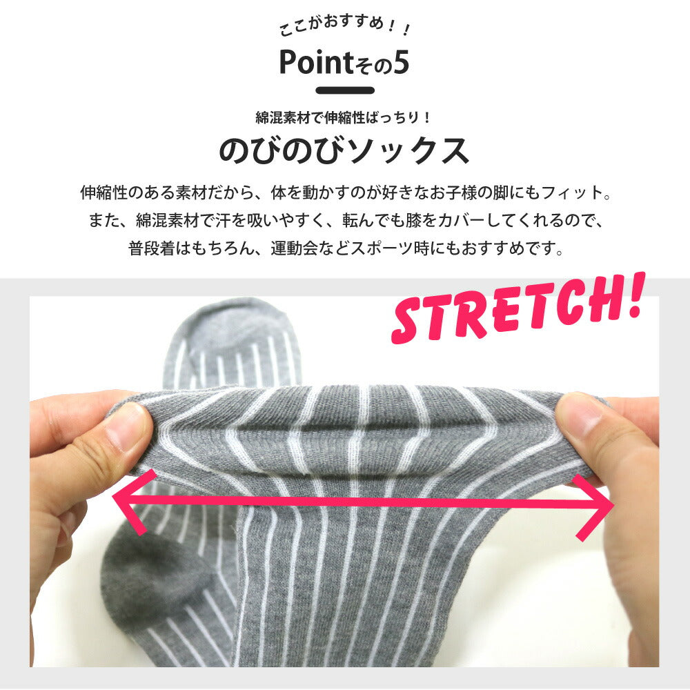 靴下 キッズ ニーハイソックス 大人っぽいモノトーンデザイン シック ガーリーテイスト 4足セット 綿混 16-18cm/19-21cm/22-24cm対応 オーバーニー【送料無料】