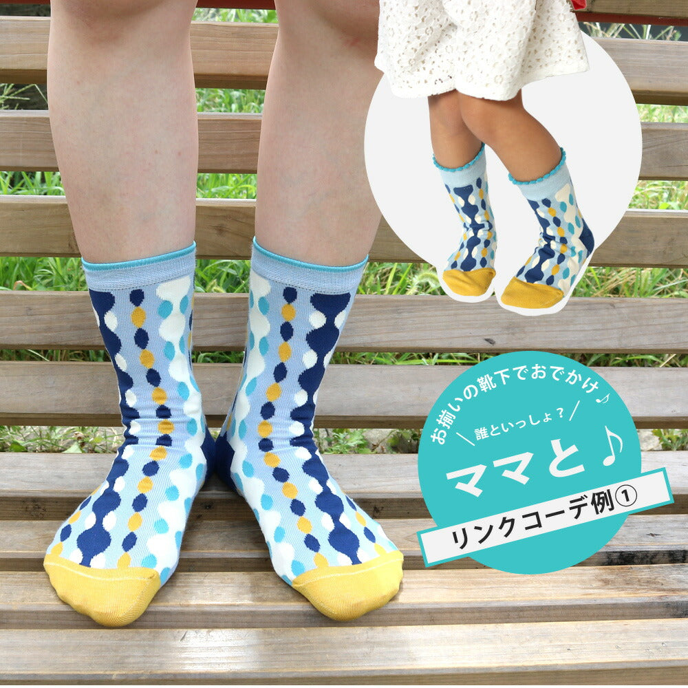 靴下 キッズ 女の子 ジュニア パステル 北欧カラフル クルー丈ソックス 選べる2パターン 2サイズ 15-19cm 20-24cm 5足セット 保育園 幼稚園 小学生 ジュニア 大人 レディース 通学 通園 カジュアル おしゃれ コーデ