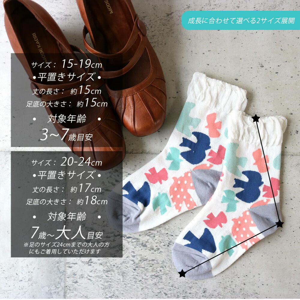 靴下 キッズ 女の子 ジュニア パステル 北欧カラフル クルー丈ソックス 選べる2パターン 2サイズ 15-19cm 20-24cm 5足セット 保育園 幼稚園 小学生 ジュニア 大人 レディース 通学 通園 カジュアル おしゃれ コーデ