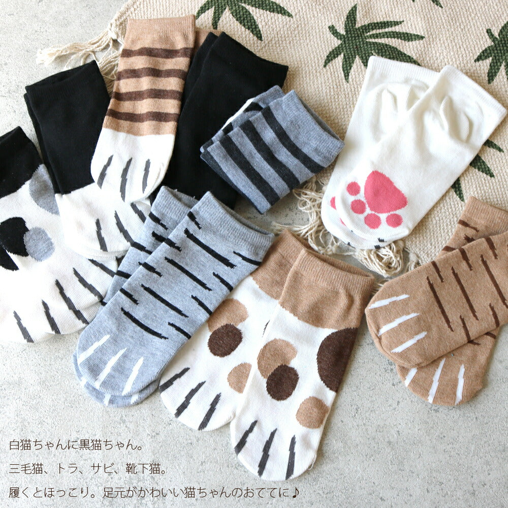送料無料 靴下 キッズ くるぶし丈 足裏の肉球がとってもキュート ねこのて ソックス 5足セット 15-19cm/20-24cm スニーカー アンクル くつ下 カジュアル かわいい 男の子 女の子 小学生 保育園 幼稚園 通学通園 プチプラ おそろい リンクコーデ ギフト プレゼント 即納