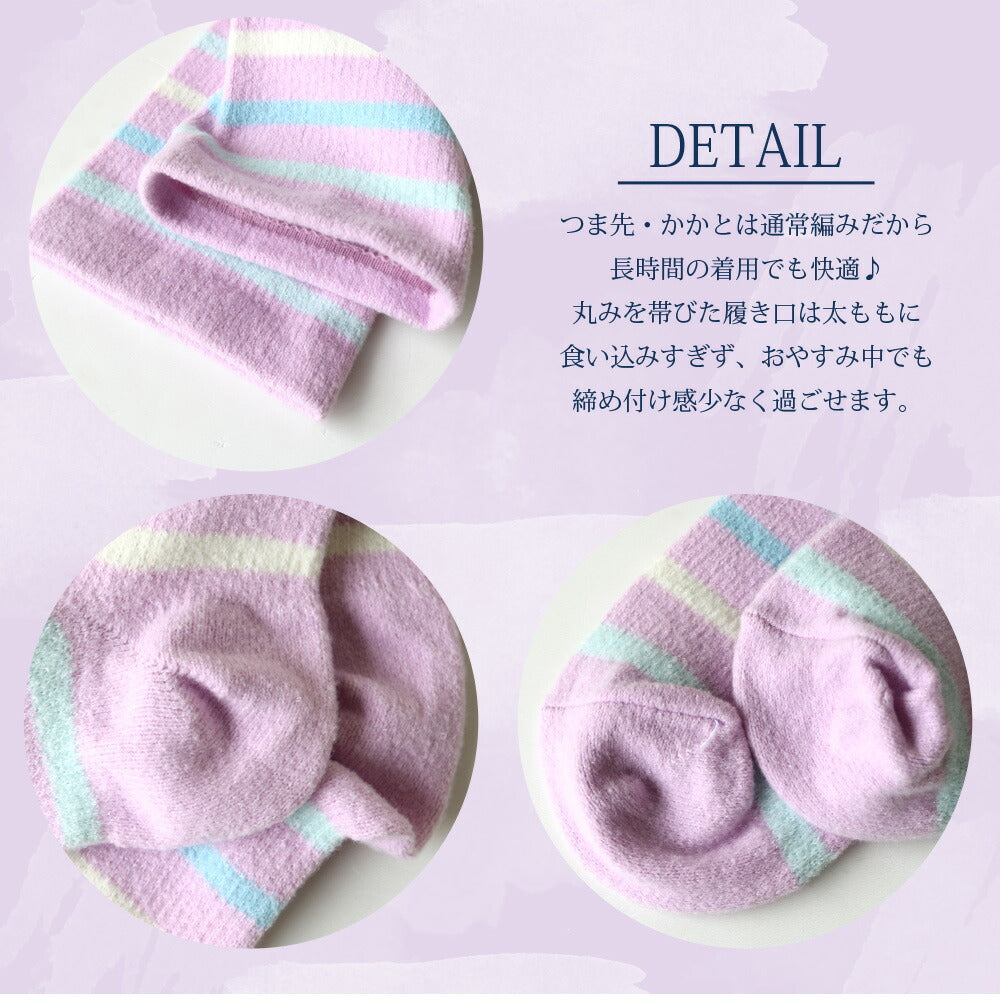 着圧 ソックス ニーハイ 2足セット 美脚 メイク 靴下 レディース ふわふわピーチスキン ペールカラー 23-25cm むくみ解消 冷え性 弾性ストッキング 弾性ソックス おやすみ 就寝 膝上 夜用 むくみ取り ルームソックス オーバーニー かわいい おしゃれ