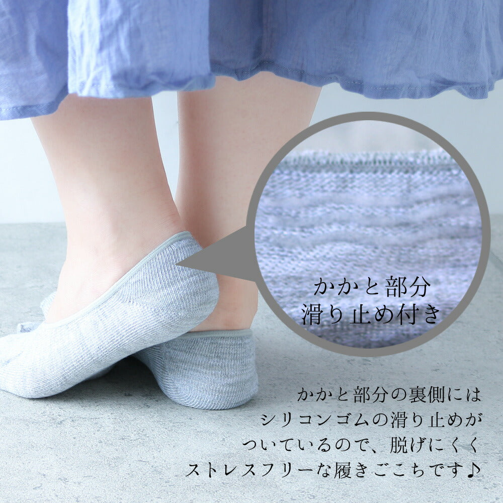 靴下 レディース 3足セット 足袋 フットカバー ソックス 脱げにくい かかと滑り止め付 23-25cm 送料無料