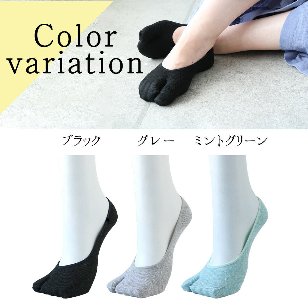 靴下 レディース 3足セット 足袋 フットカバー ソックス 脱げにくい かかと滑り止め付 23-25cm 送料無料