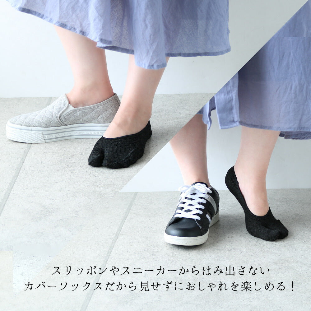 靴下 レディース 3足セット 足袋 フットカバー ソックス 脱げにくい かかと滑り止め付 23-25cm 送料無料