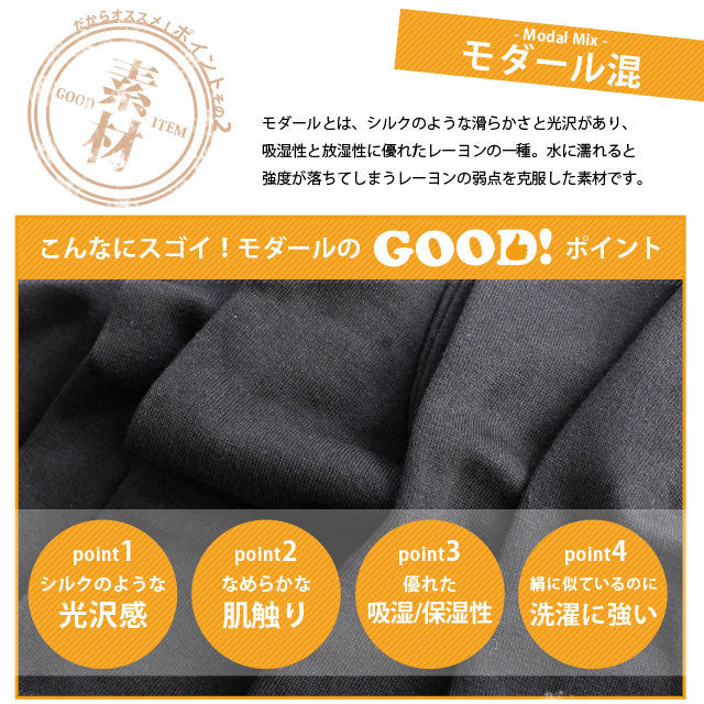 【送料無料】 レディース 黒 ハイソックス | 上質なモダール素材の黒無地ハイソックス 5足セット | 通勤 通学 スクール ブラック ハイソックス