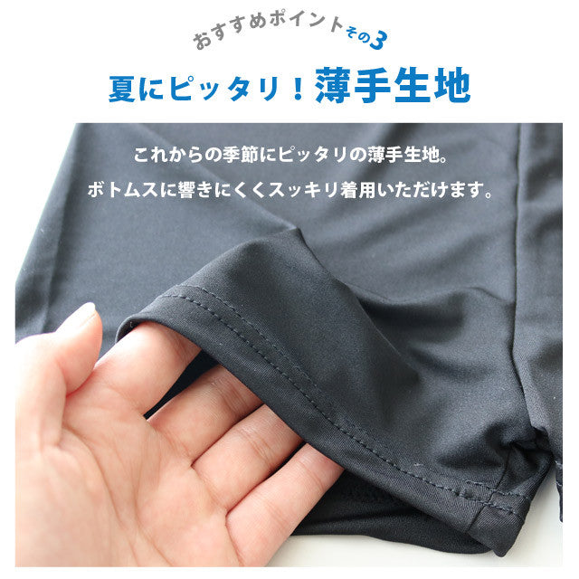レディース 1分丈レギンス 2枚セット 汗をかいてもムレにくく快適!スルッとレギンス さらさらタッチシリーズ オーバーパンツ アンダーパンツ 見え防止サラサラ 送料無料