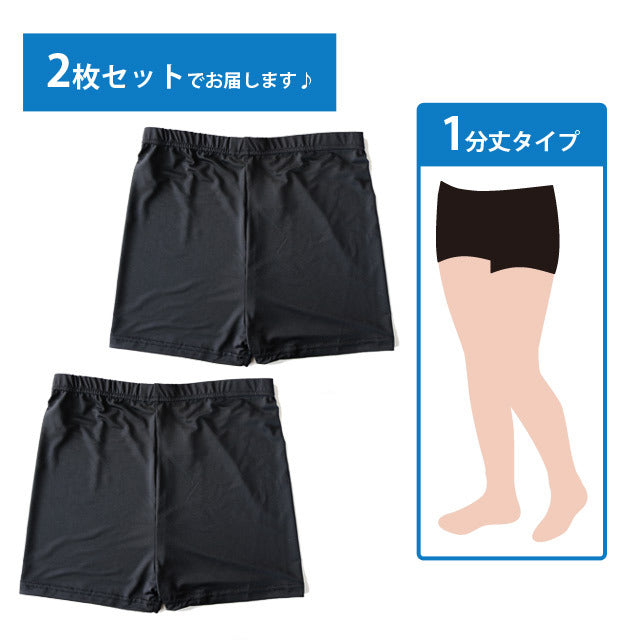 レディース 1分丈レギンス 2枚セット 汗をかいてもムレにくく快適!スルッとレギンス さらさらタッチシリーズ オーバーパンツ アンダーパンツ 見え防止サラサラ 送料無料