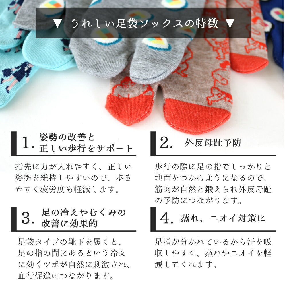 靴下 レディース ユニーク和柄 モダンデザイン 足袋ソックス ショート丈 オシャレで機能的 外反母趾予防 冷えやむくみ対策に 8足セット 綿混 海外土産 ギフト 送料無料