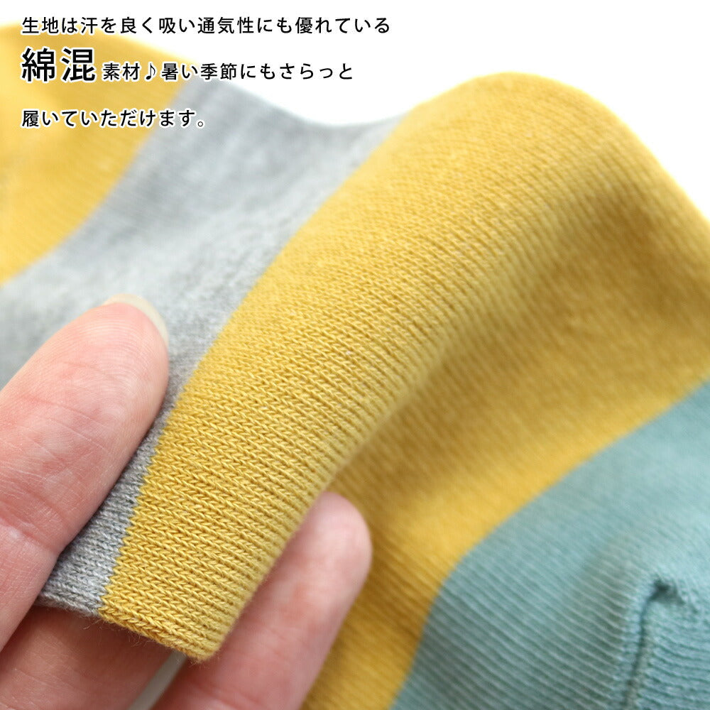 靴下 レディース 10足セット ショート丈 ソックス オシャレな配色使い 北欧風デザイン 23-25cm 綿混 送料無料 ギフト