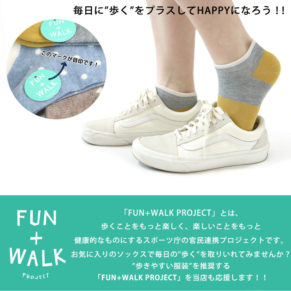 靴下 レディース 10足セット ショート丈 ソックス オシャレな配色使い 北欧風デザイン 23-25cm 綿混 送料無料 ギフト