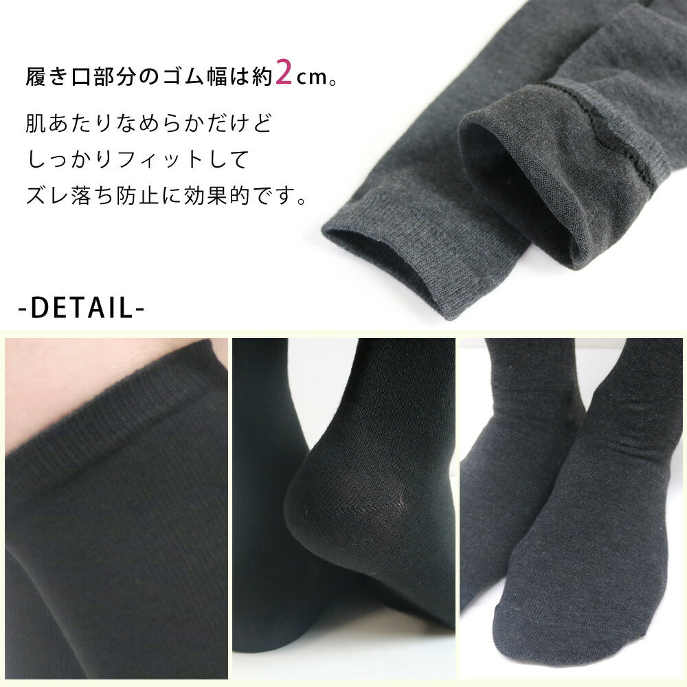 靴下 レディース ハイソックス ベーシックデザイン 38cm丈 綿混 22-24cm 5足セット 送料無料 無地 黒 通勤 オフィス 制服 通学 スクール ジュニア 黒