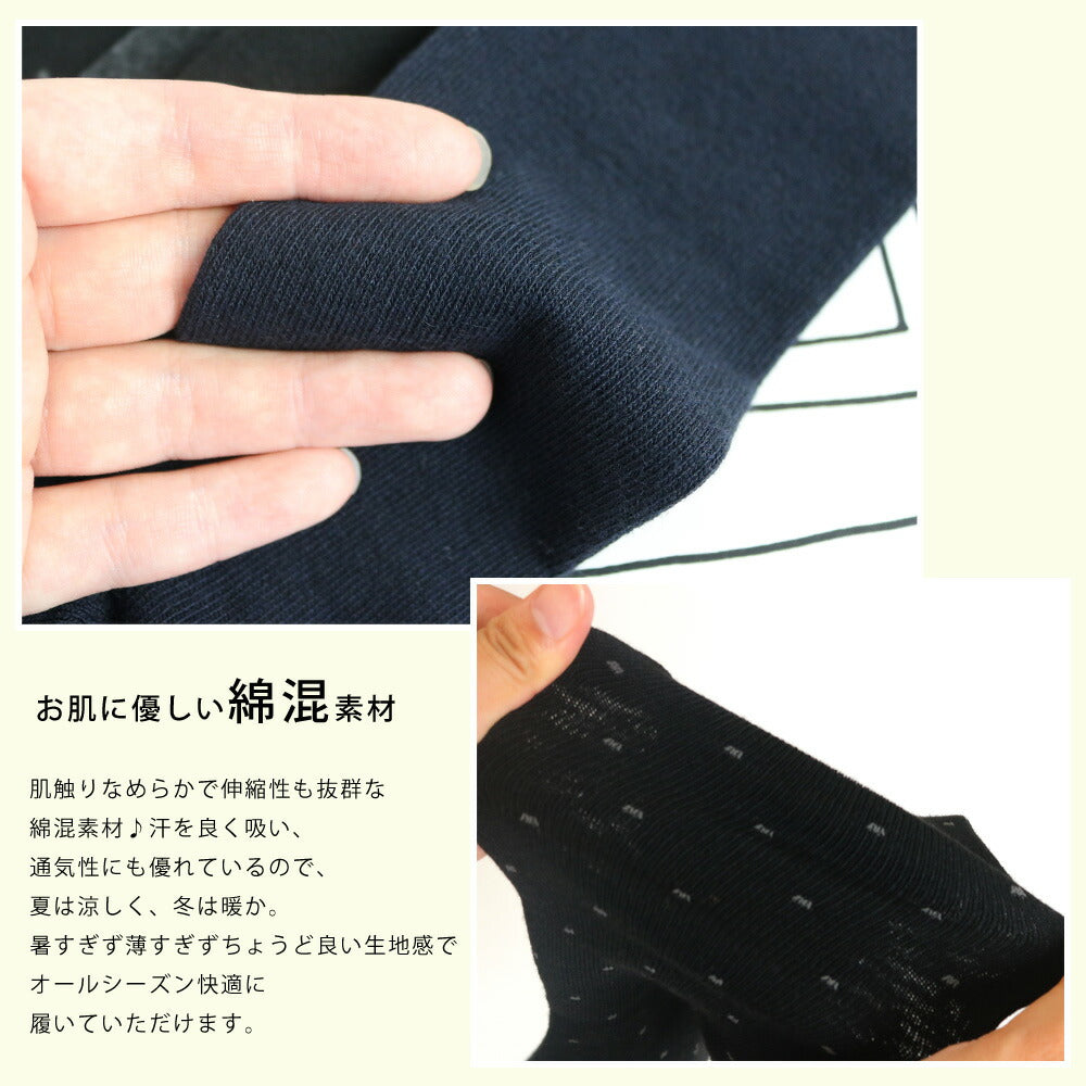 靴下 レディース ハイソックス ベーシックデザイン 38cm丈 綿混 22-24cm 5足セット 送料無料 無地 黒 通勤 オフィス 制服 通学 スクール ジュニア 黒