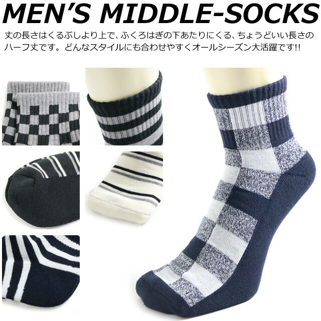 靴下 メンズ ソックス 9足セット / 足底パイル編み ベーシックデザイン くるぶし / 送料無料