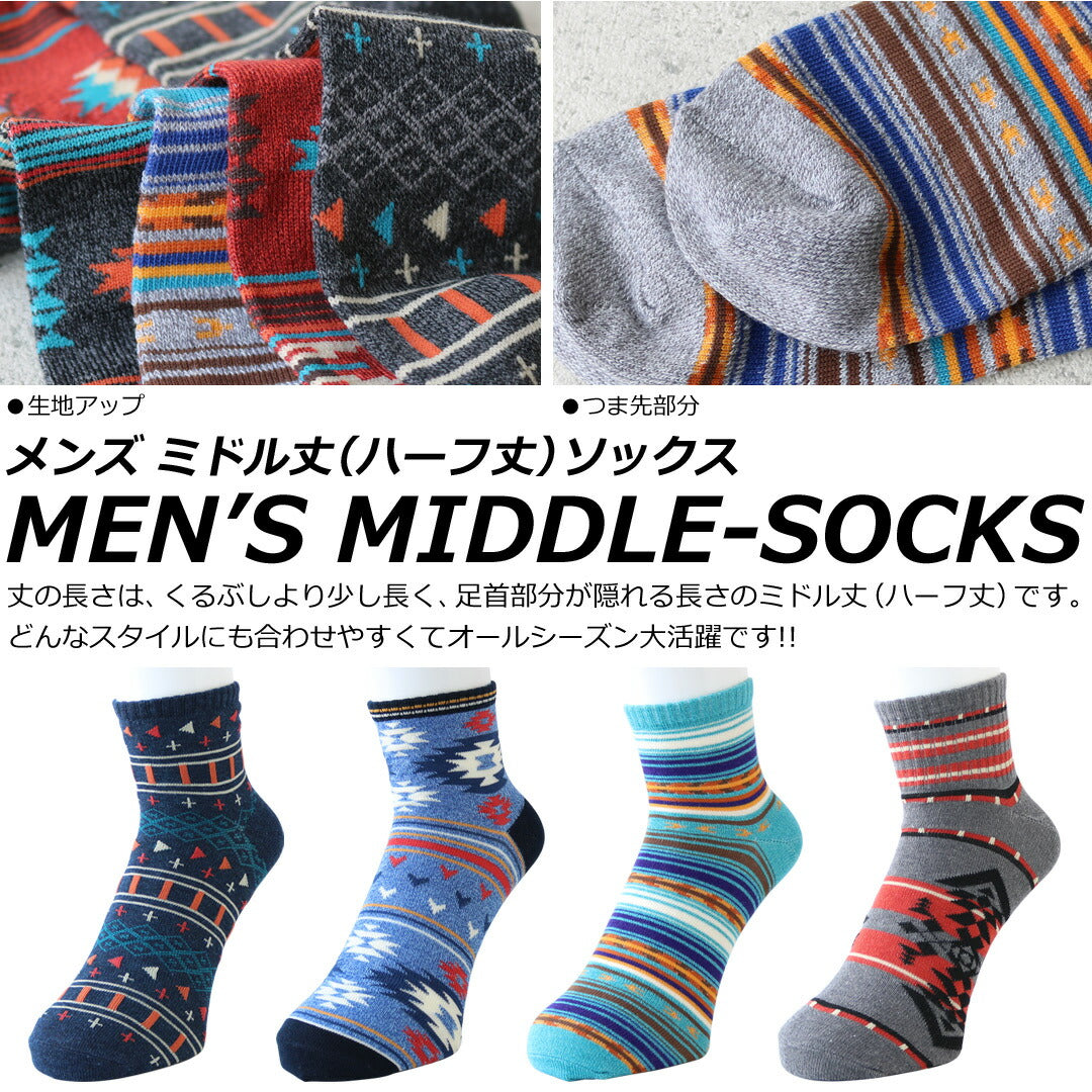 靴下 メンズ 10足セット アウトドア ネイティブ柄 ミドル丈(ハーフ丈) ソックス 25-27cmサイズ くつ下 あす楽対応