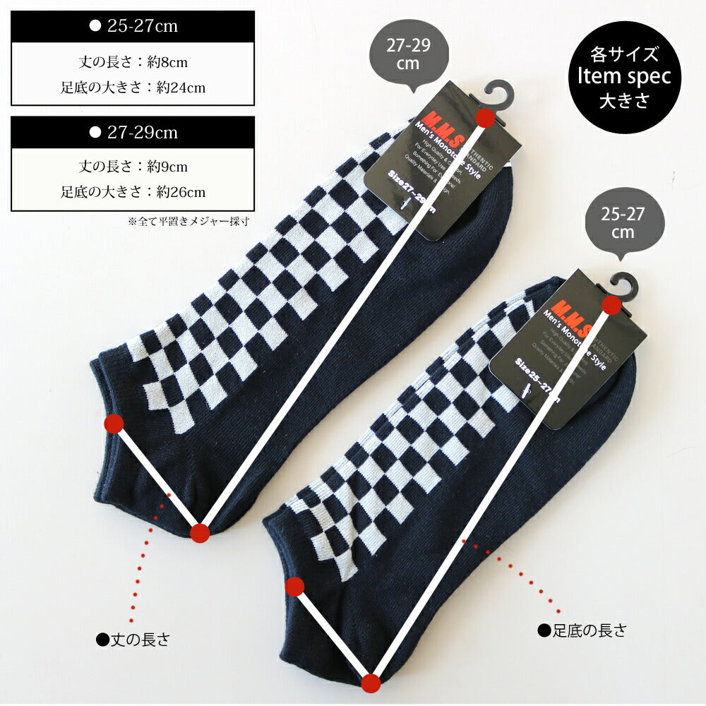 靴下 メンズ くるぶし ショート スニーカー ソックス 10足セット / モノトーンカラーでどんなスタイルにも合わせやすい オシャレ 25-27cm 27-29cm 【送料無料】【あす楽対応】