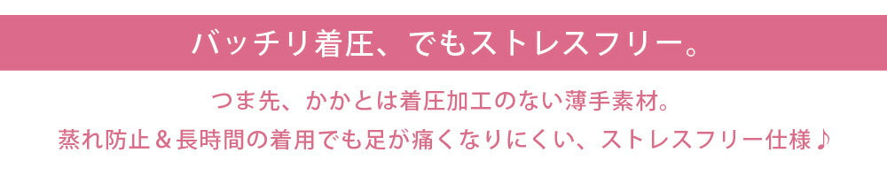 着圧 ニーハイ ソックス 4足セット 靴下 レディース オーバーニー 快適シェイプ 引き締め / 送料無料