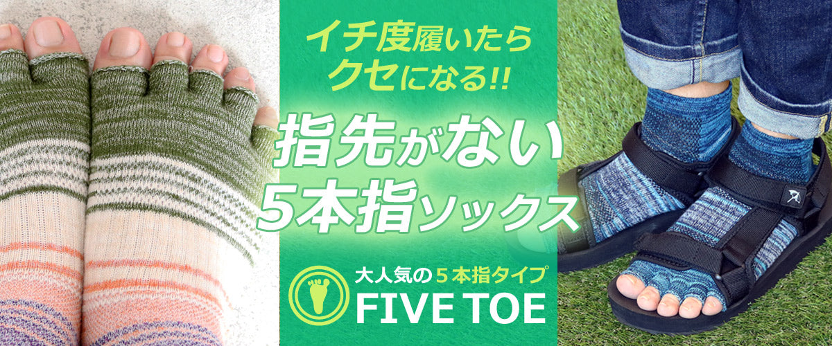 【即購入OK♥】五本指ソックス グレー ブラック 3足セット 5本指ソックス 靴下 メンズ 五本指 3足 セット 紳士靴下