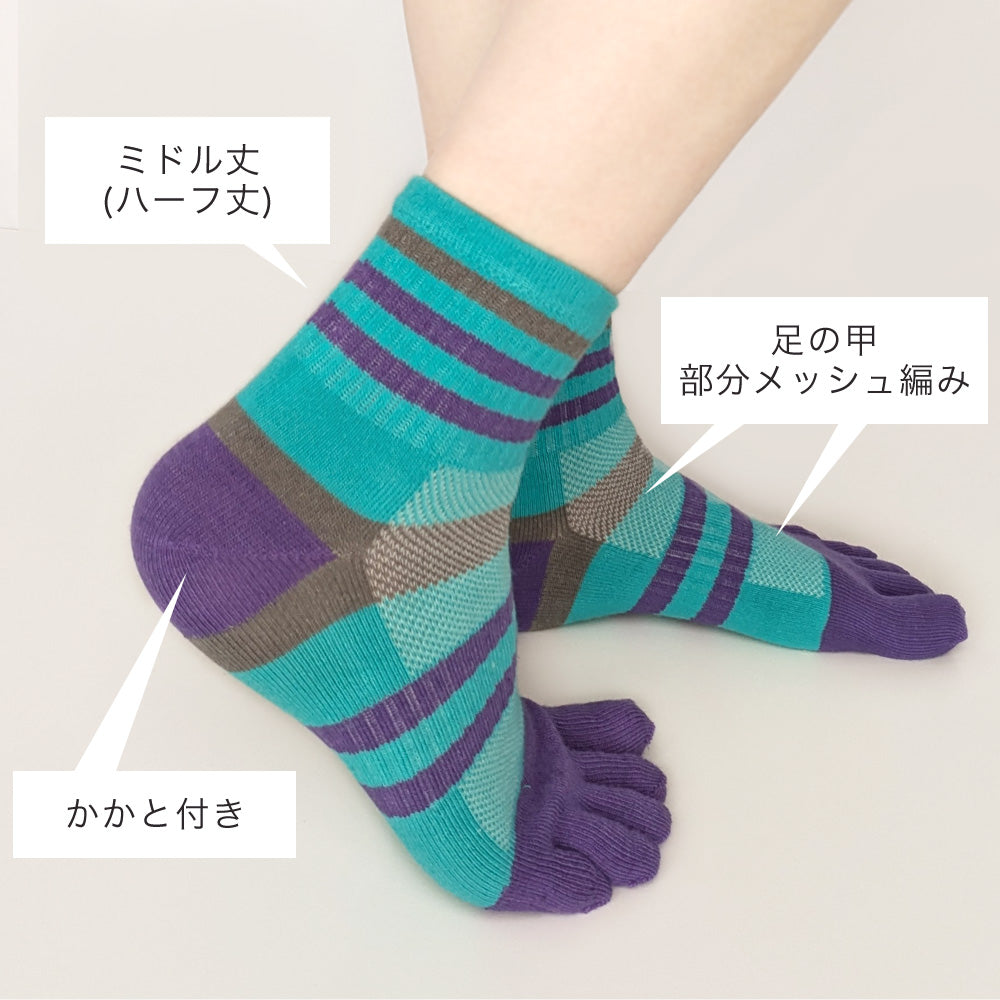 靴下 レディース 5本指 4足セット サポート付き クルー丈 23-25cm スポーツ 運動 部活 ジム ヨガ ピラティス 通気性 ムレにくい 吸汗 速乾 可愛い おしゃれ
