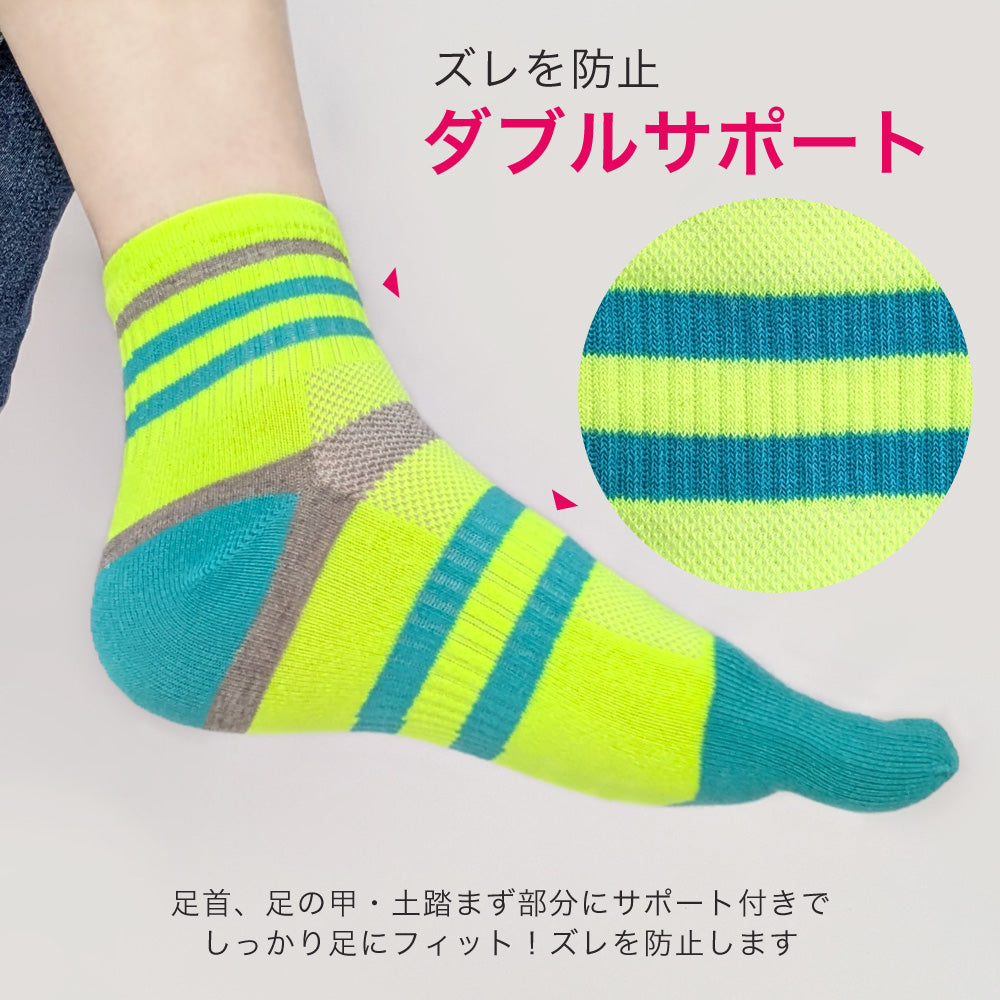 靴下 レディース 5本指 4足セット サポート付き クルー丈 23-25cm スポーツ 運動 部活 ジム ヨガ ピラティス 通気性 ムレにくい 吸汗 速乾 可愛い おしゃれ