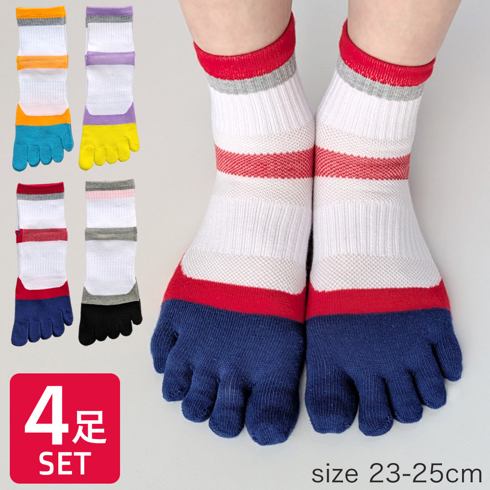 靴下 レディース 5本指 4足セット Ｗサポート付き 白ﾍﾞｰｽ スポーツ かわいい おしゃれ 運動