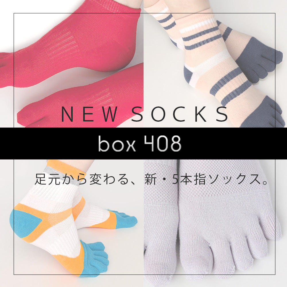 靴下 レディース 5本指 4足セット Ｗサポート付き 白ﾍﾞｰｽ スポーツ かわいい おしゃれ 運動