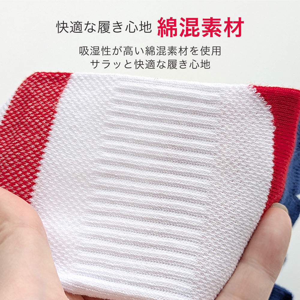 靴下 レディース 5本指 4足セット Ｗサポート付き 白ﾍﾞｰｽ スポーツ かわいい おしゃれ 運動