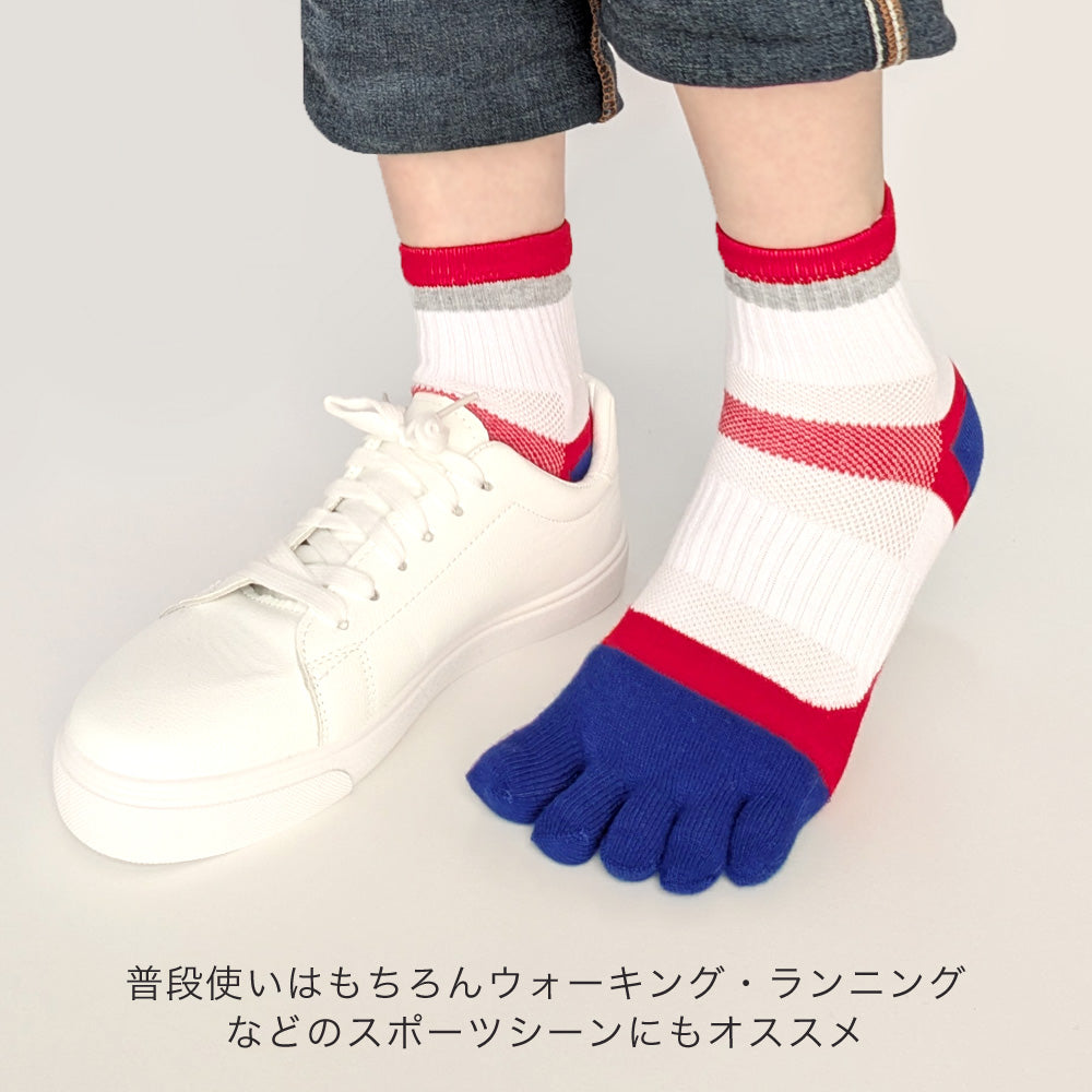 靴下 レディース 5本指 4足セット Ｗサポート付き 白ﾍﾞｰｽ スポーツ かわいい おしゃれ 運動