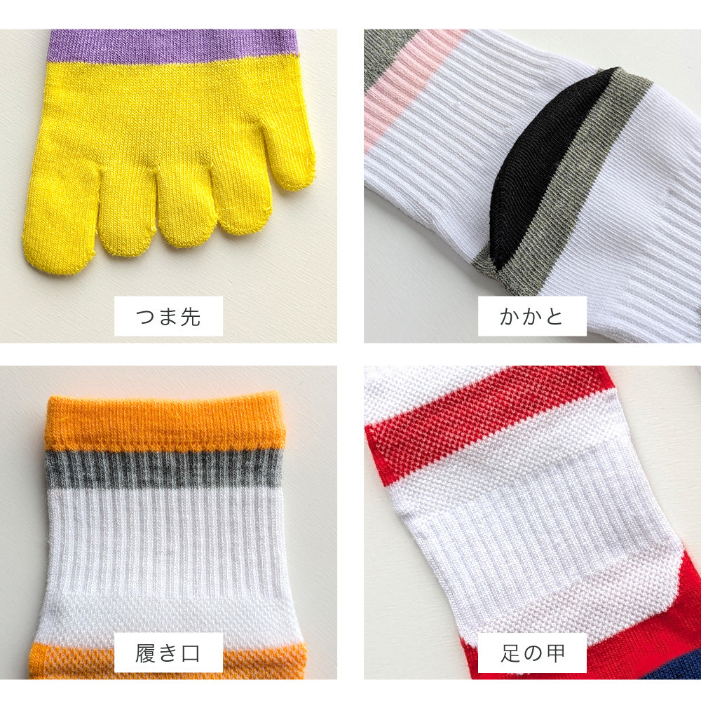 靴下 レディース 5本指 4足セット Ｗサポート付き 白ﾍﾞｰｽ スポーツ かわいい おしゃれ 運動