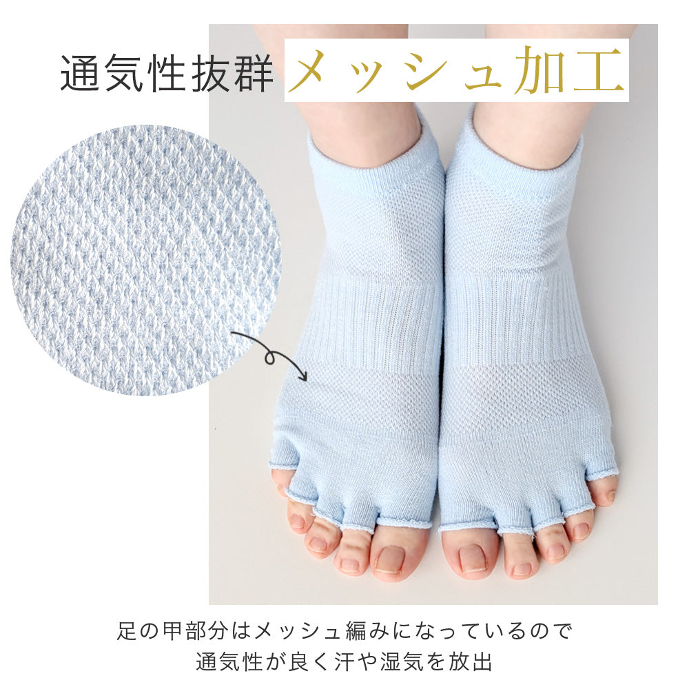指先なし 5本指ソックス 4足セット ヨガソックス スポーツジム フィットネス サンダル 靴下 レディース 五本指 ショート アンクル くるぶし丈 ソックス 甲メッシュ サポート入り 23-25cm / YU