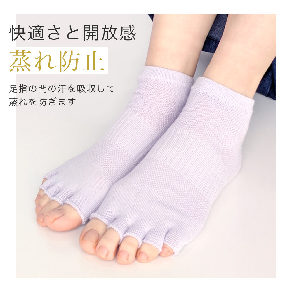指先なし 5本指ソックス 4足セット ヨガソックス スポーツジム フィットネス サンダル 靴下 レディース 五本指 ショート アンクル くるぶし丈 ソックス 甲メッシュ サポート入り 23-25cm / YU