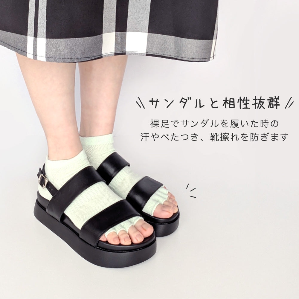 指先なし 5本指ソックス 4足セット ヨガソックス スポーツジム フィットネス サンダル 靴下 レディース 五本指 ショート アンクル くるぶし丈 ソックス 甲メッシュ サポート入り 23-25cm / YU