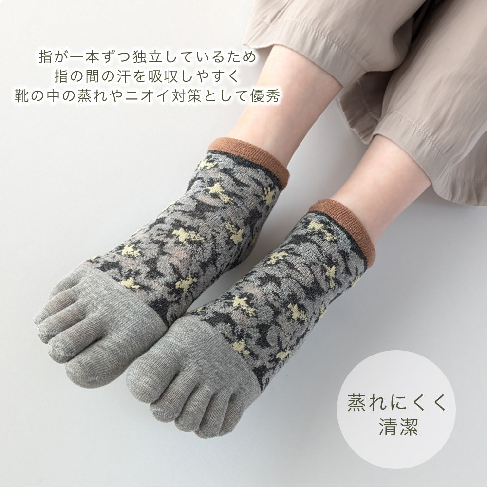 五本指ソックス 6足セット フロート編み ボタニカル柄 くるぶし丈 5本指 靴下 レディース ショート丈 ソックス 23-25cm 可愛い おしゃれ ムレにくい ニオイ対策 5本指ソックス