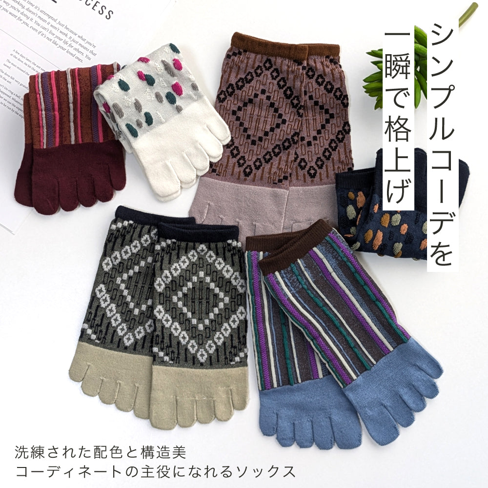 5本指ソックス 靴下 レディース 6足セット フロート幾何学柄　くるぶし丈 カラフル 綿混 蒸れにくい スニーカー丈 ショート 通気性 おしゃれ かわいい 冷え対策 通年