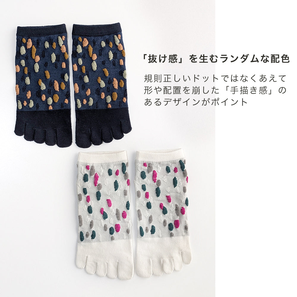 5本指ソックス 靴下 レディース 6足セット フロート幾何学柄　くるぶし丈 カラフル 綿混 蒸れにくい スニーカー丈 ショート 通気性 おしゃれ かわいい 冷え対策 通年