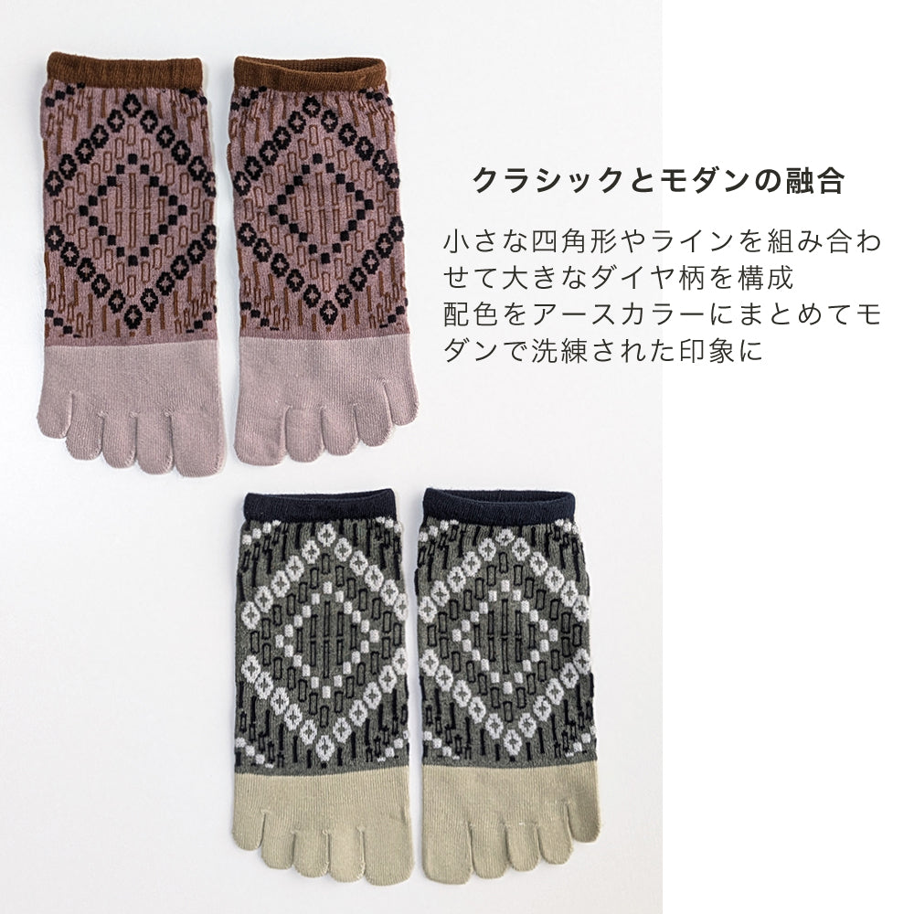 5本指ソックス 靴下 レディース 6足セット フロート幾何学柄　くるぶし丈 カラフル 綿混 蒸れにくい スニーカー丈 ショート 通気性 おしゃれ かわいい 冷え対策 通年