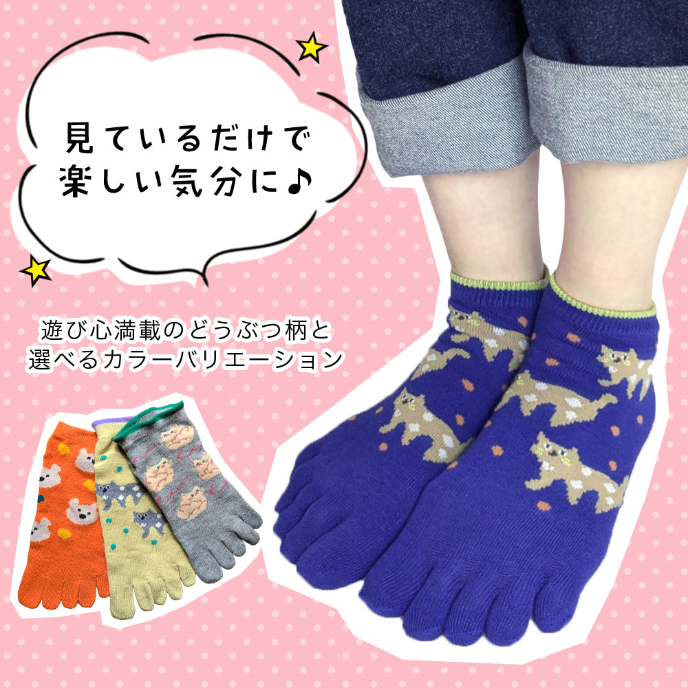 5本指ソックス レディース 6足セット 猫柄 かわいい 靴下 くるぶし丈 綿混 蒸れにくい 通気性 カジュアル アニマル柄 おしゃれ 23-25cm